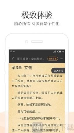 亚傅app官方下载